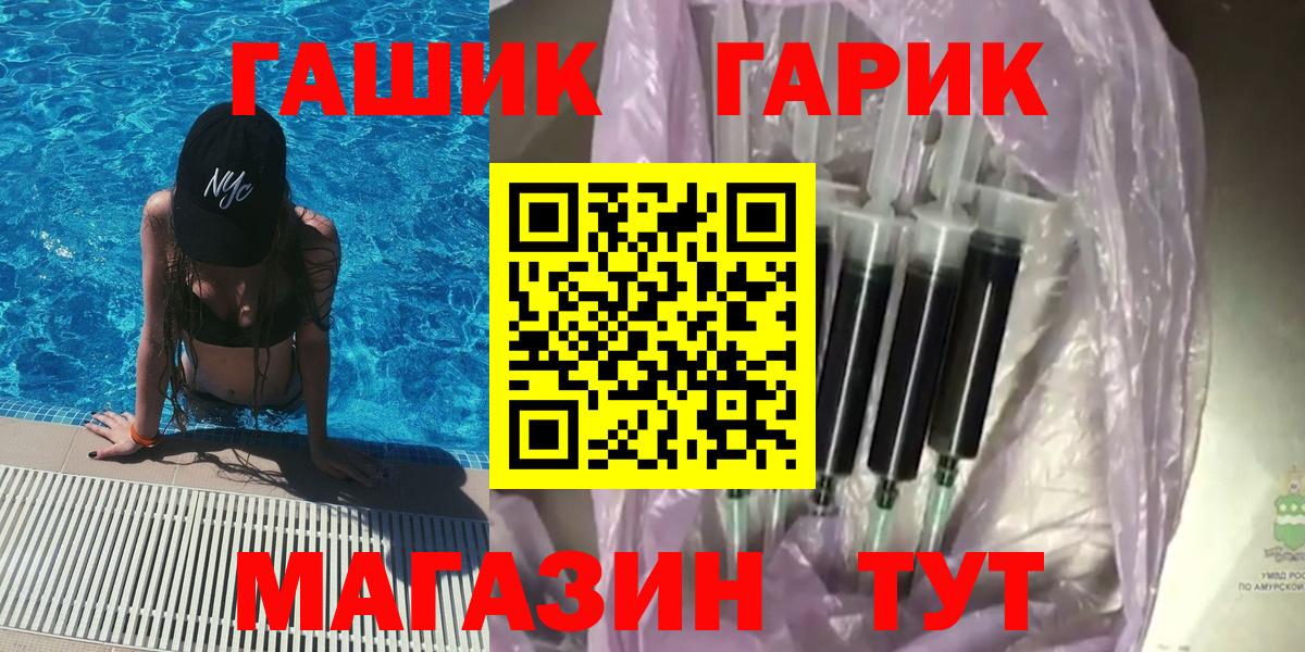 Гашиш хэш Туймазы