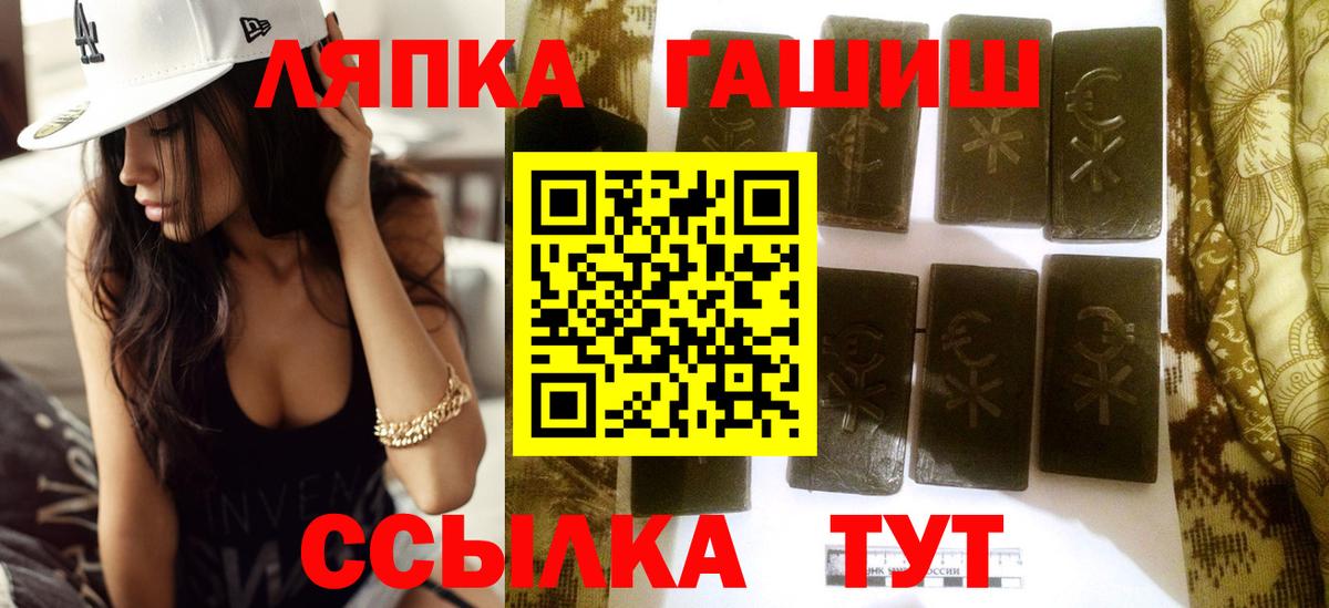 ГАШ AMNESIA HAZE  ГАШИШ гашик  Туймазы  Вход с VPN 