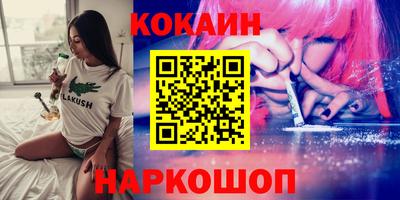 а пвп мука Камышлов