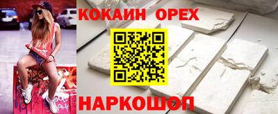 а пвп мука Камышлов