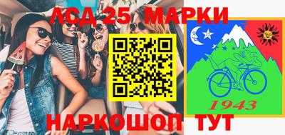 крисы Кандалакша