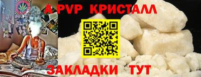 а пвп мука Камышлов
