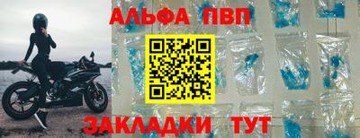 крисы Кандалакша