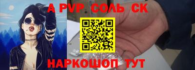 PSILOCYBIN Канаш