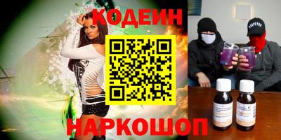 крисы Кандалакша