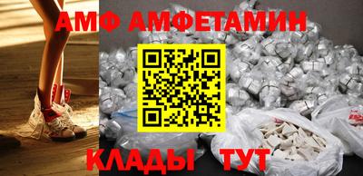а пвп мука Камышлов
