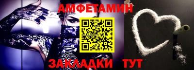 а пвп мука Камышлов