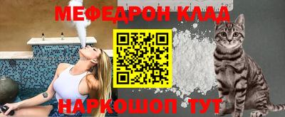 а пвп мука Камышлов