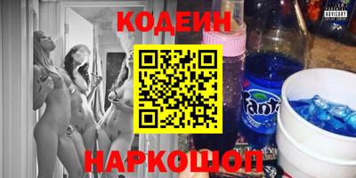крисы Кандалакша