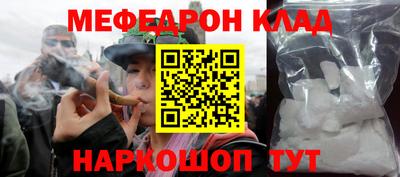 крисы Кандалакша