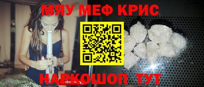 крисы Кандалакша