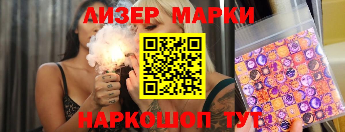 Лсд 25 экстази ecstasy Туймазы