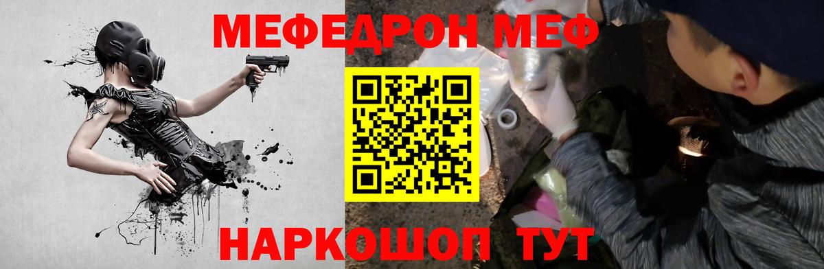 МЕФ Туймазы