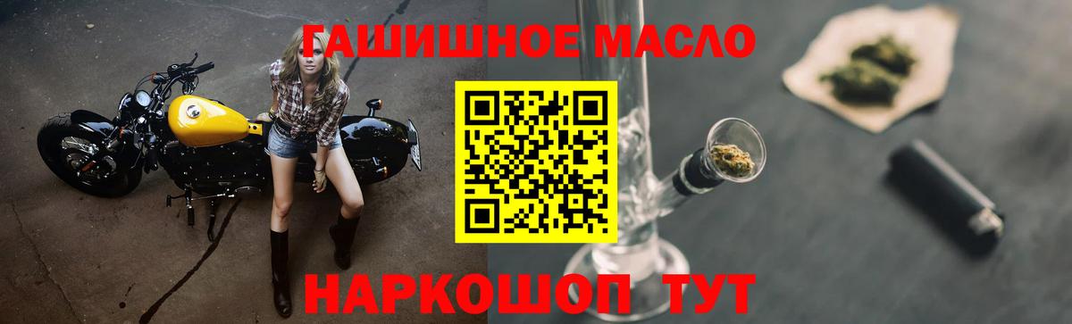 ТГК вейп  Вход с VPN  Туймазы 