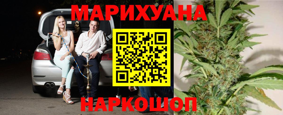 Конопля LSD WEED  Каннабис конопля  Конопля Ganja  Марихуана ГИДРОПОН  Туймазы  Вход с VPN 