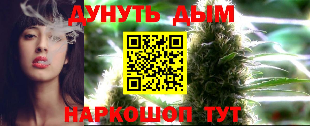 МАРИХУАНА планчик Туймазы